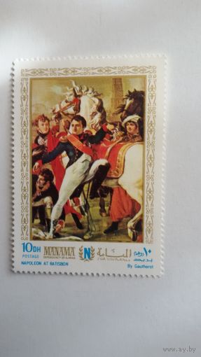 Живопись.Манама.