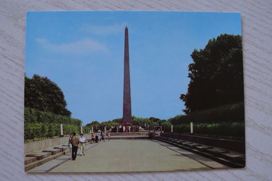 Киев. Памятник Вечной Славы; чистая, "С Аэрофлотом -- в Киев!" рекламная открытка.