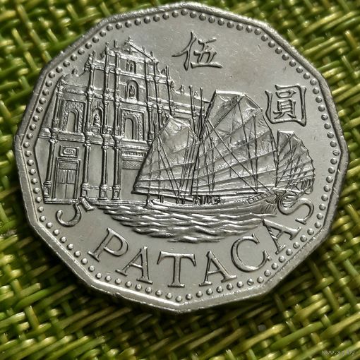 Макао 5 патак 1992 г ( корабль  )