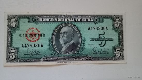 Куба 5 песо 1960