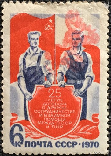 ЦІКАВІЦЬ АБМЕН! 1970, сяброўства ПНР і СССР (6)