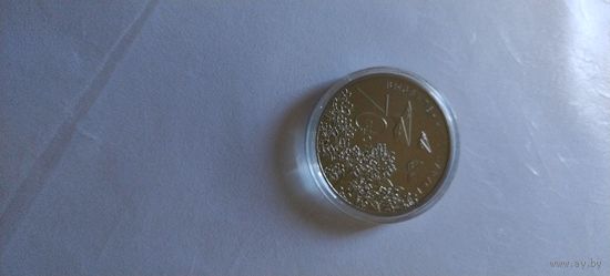 1рубль 70 лет Победы, освобождение Белоруссии