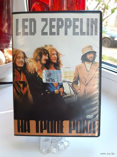 LED ZEPPELEN На троне Рока