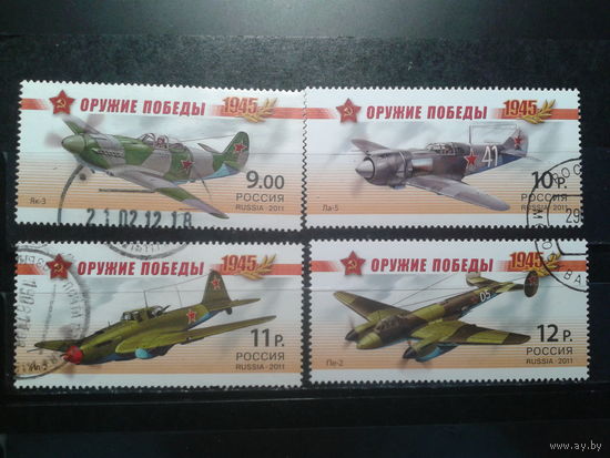 Россия 2011 Самолеты Полная серия Михель-4,5 евро гаш