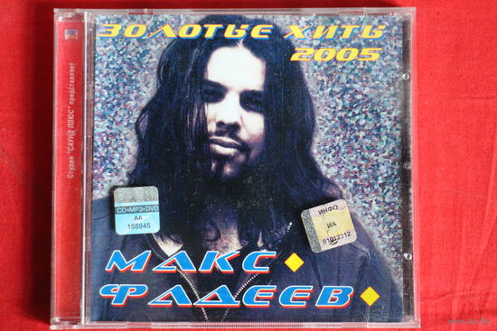 Макс Фадеев - Золотые Хиты (2005, CD)