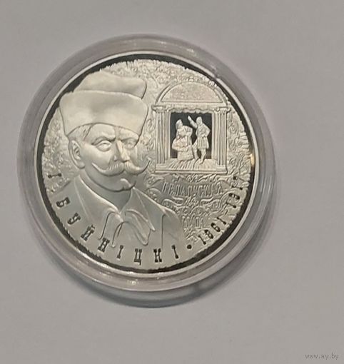 10 рублей 2011 год