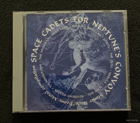 Space Cadets For Neptune's Convoy