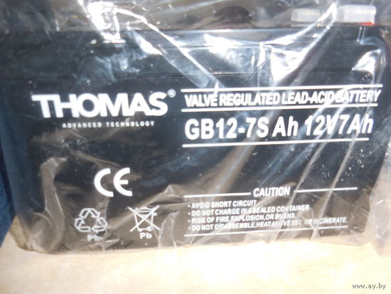 Сигнализация