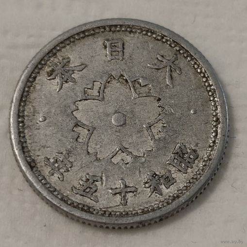 Япония 10 сенов, 1940 (14-18-8)