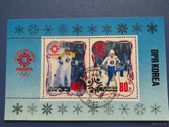 КОРЕЯ ВОЗМ.ОБМЕН