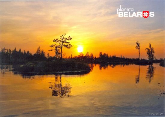 Планета Беларусь, закат на болоте Ельня, 2022, тираж 3000 экз.