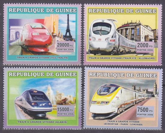 2006 Гвинея 4393-4396 Скоростные поезда 12,00 евро