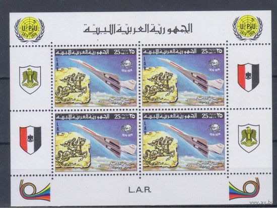 [1943] Ливия 1974. Авиация.Самолет.Конкорд. БЛОК MNH