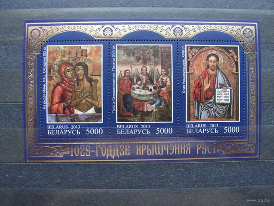 Продажа коллекции с 1 рубля! Чистые почтовые марки РБ в листах.