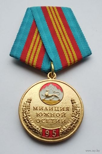 Милиция Южной Осетии 95 лет 1917-2012. (1)