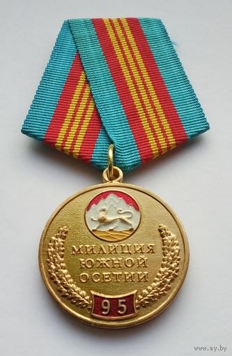 Милиция Южной Осетии 95 лет 1917-2012.