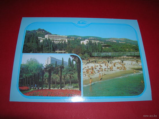 Крым Мисхор Пансионат 1987 год чистая