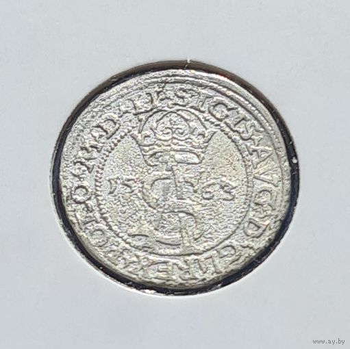 3 гроша 1563 год