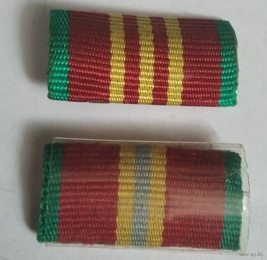Наградные планки к медалям