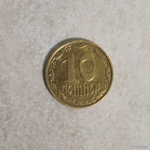 10 копеек 2012 Украина