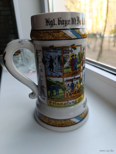 Пивная кружка. На тему ПМВ