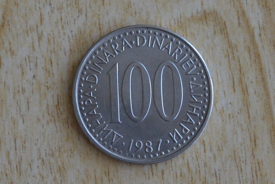 Югославия 100 динаров 1987