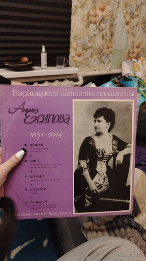 Пластинка