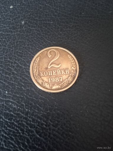 2 копейки 1990 года.