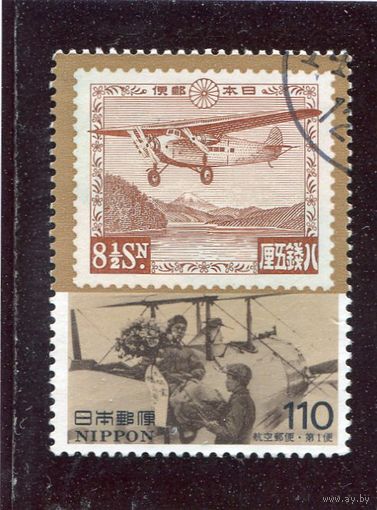 Япония. Из истории японской почтовый марки