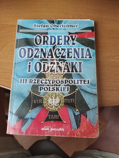 Справочник "Ордена и одзнаки" 3-ей Речи Посполитой