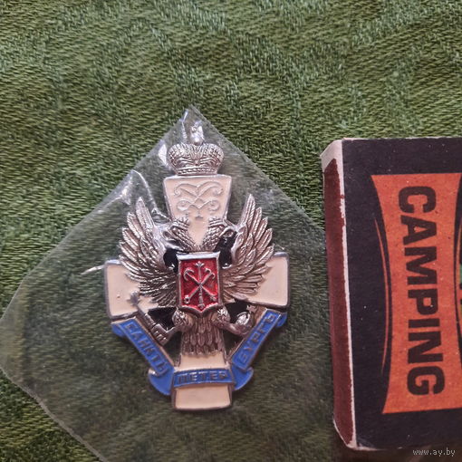 Санкт Петер Бургъ.