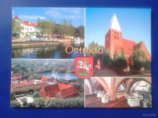 Словакия 1997 Острода, герб