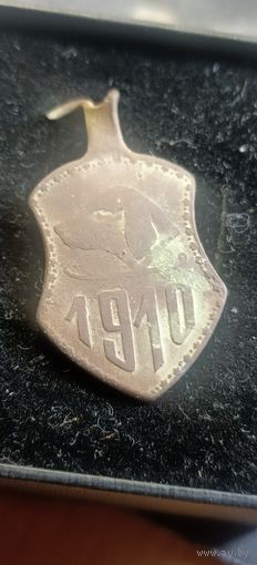 Жетон собачий 1910 В.Г.У.
