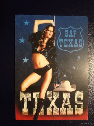 Календарик 2003 г.  Бар Техас