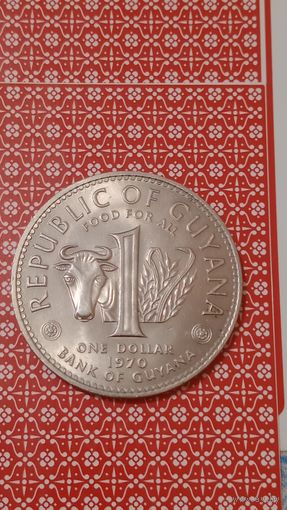 Гайана 1 доллар 1970 ФАО