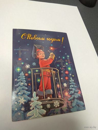 Зарубин. 1981