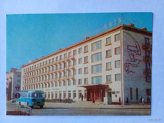 Отели. Полтава. Гостиница "Киев"