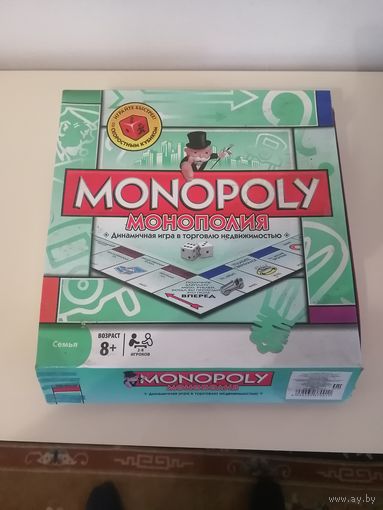Игра Монополия. См описание