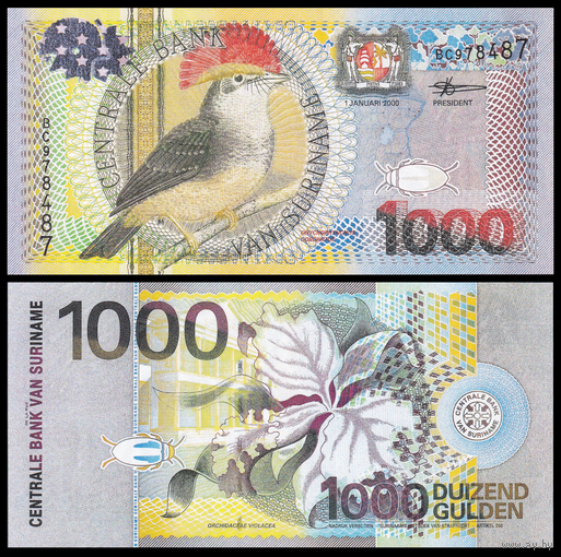 [КОПИЯ] Суринам 1000 гульденов 2000 (водяной знак)