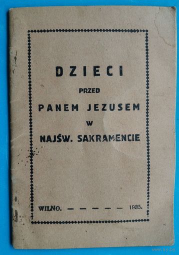 Dzieci przed Panem Jezusem w najsw. sakramencie (Молитвенник для детей.) Vilno. 1935 г. На польском