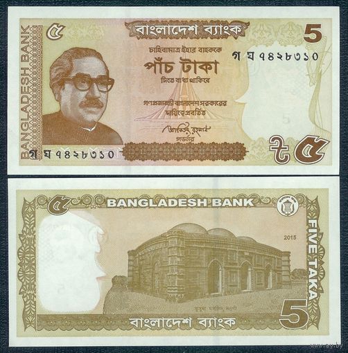 Бангладеш 5 така 2015 год, UNC
