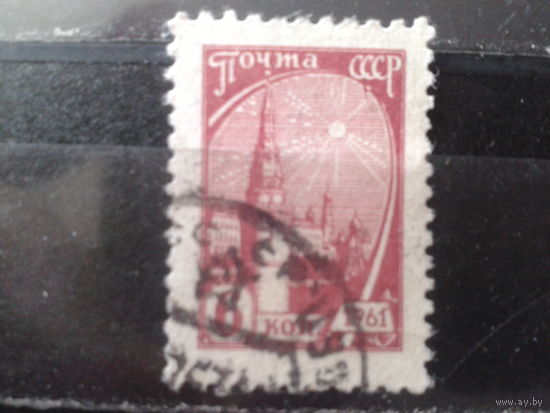1961 Стандарт 6 коп
