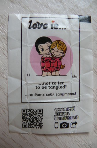 Вкладыш, жевательная конфета, Love is ... Любовь это ... (цена за 1 шт.) номер 11.