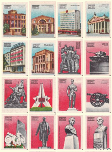 Спичечные этикетки. Сувенирный набор. Брянску 1000 лет.1985 год