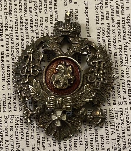 Значек, с 1 р, без МПЦ