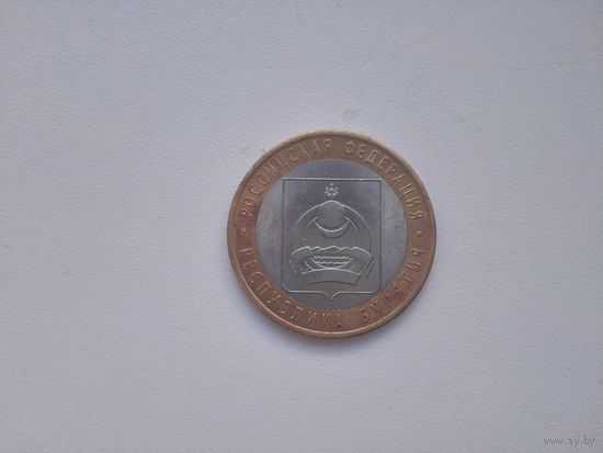 10 руб.республика Бурятия.2011 г.спмд.
