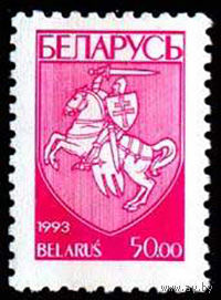 Марки "Первый стандартный выпуск (50  руб., 100  руб., 150  руб.)"