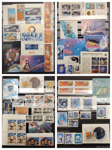 СССР. Космос, сборный лот. Квартблоки, блоки, сцепки. Все марки негашеные. Аукцион с рубля без минимальной цены.
