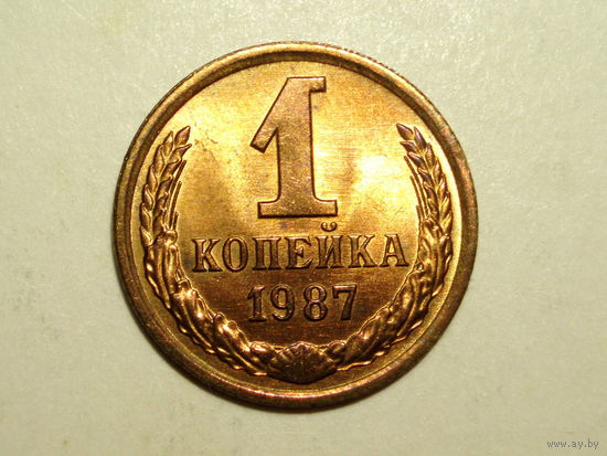 1 копейка 1987 UNC #K Супер!