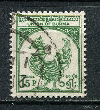 Бирма (Мьянма) - 1954 - Независимость. Мифическая птица 15Р - [Mi.145] - 1 марка. Гашеная.  (Лот 1JE)-TG2P5